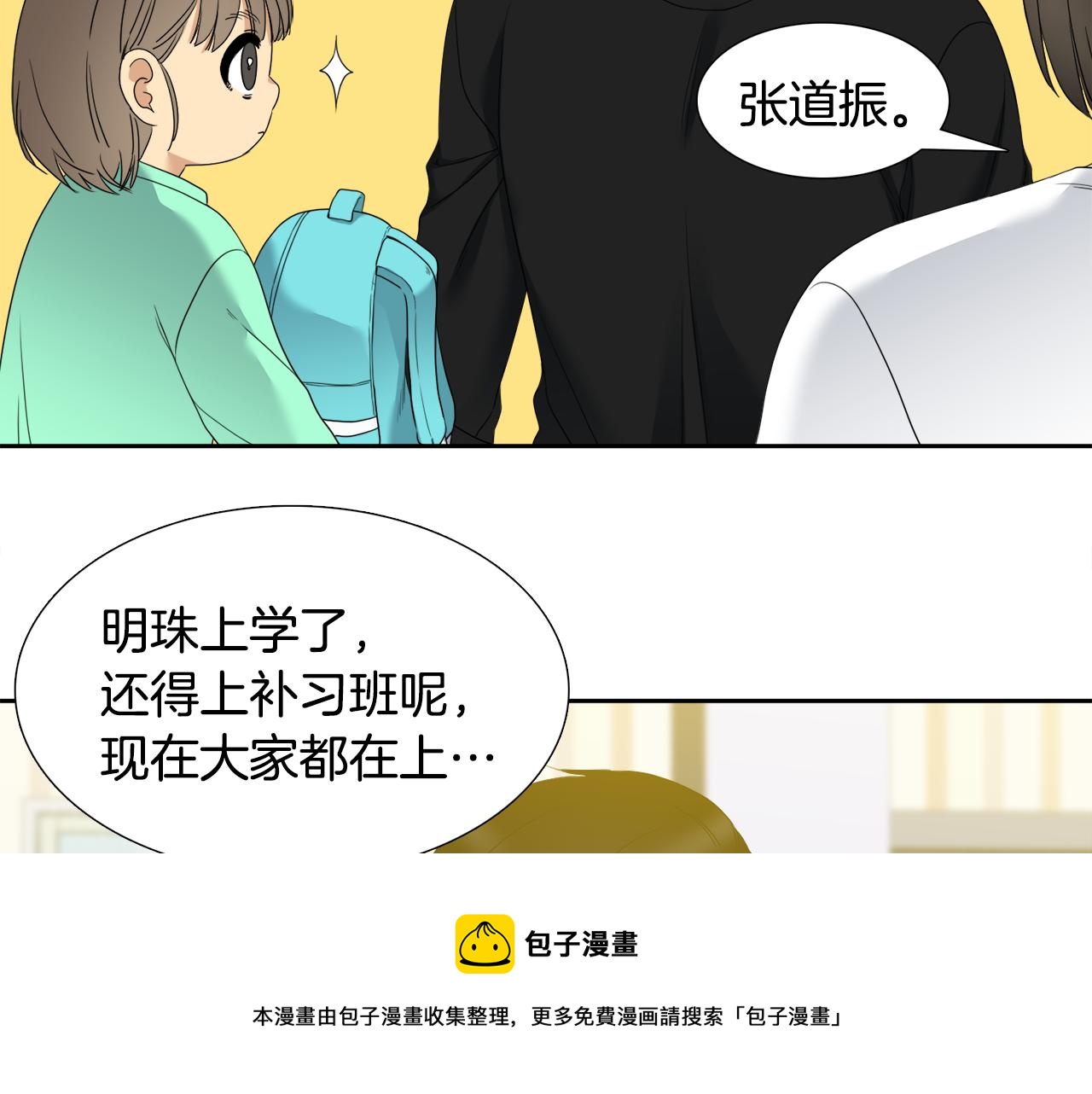 第63话 回归现实104
