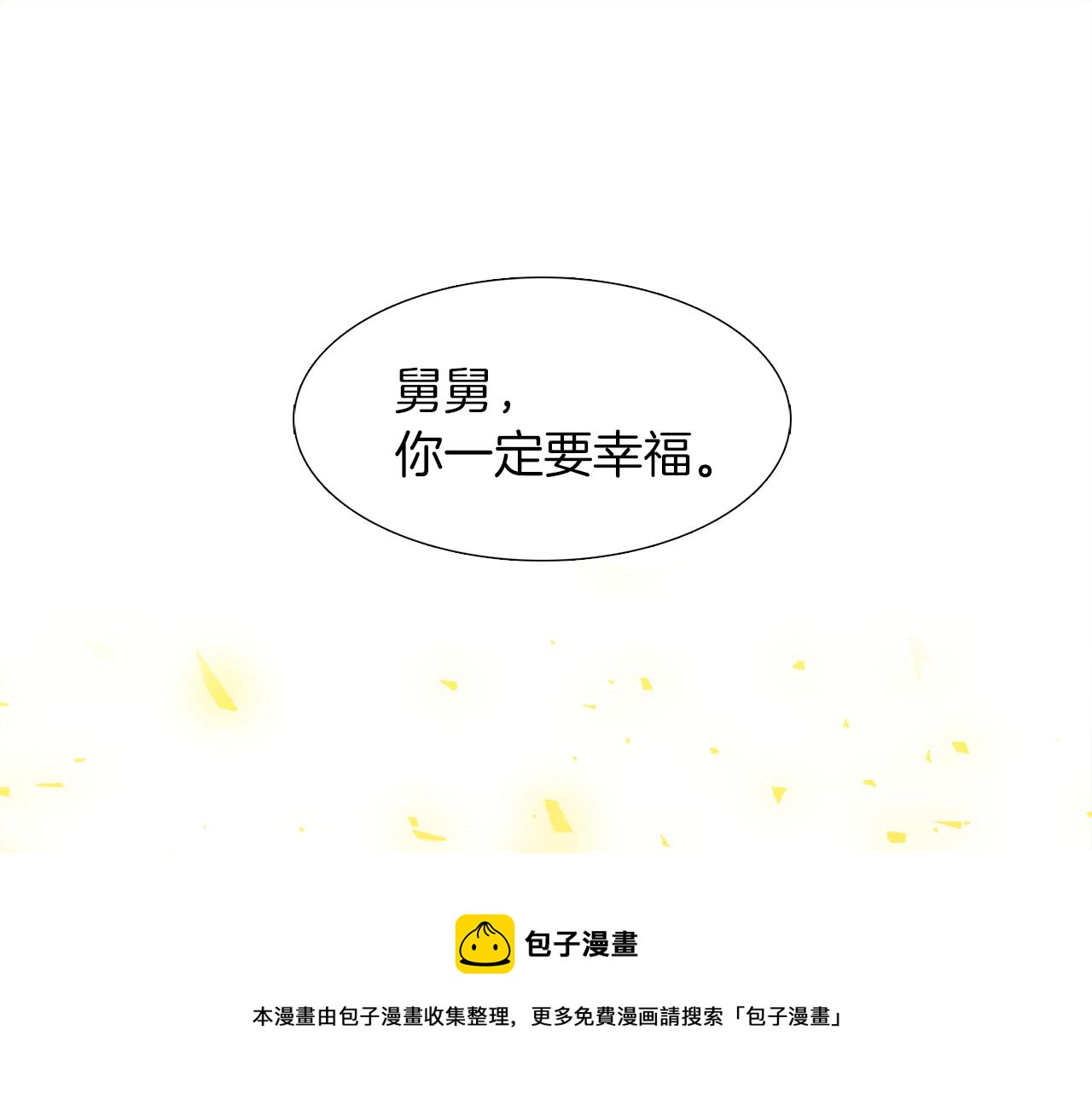 完结篇 第68话 没有遗憾118