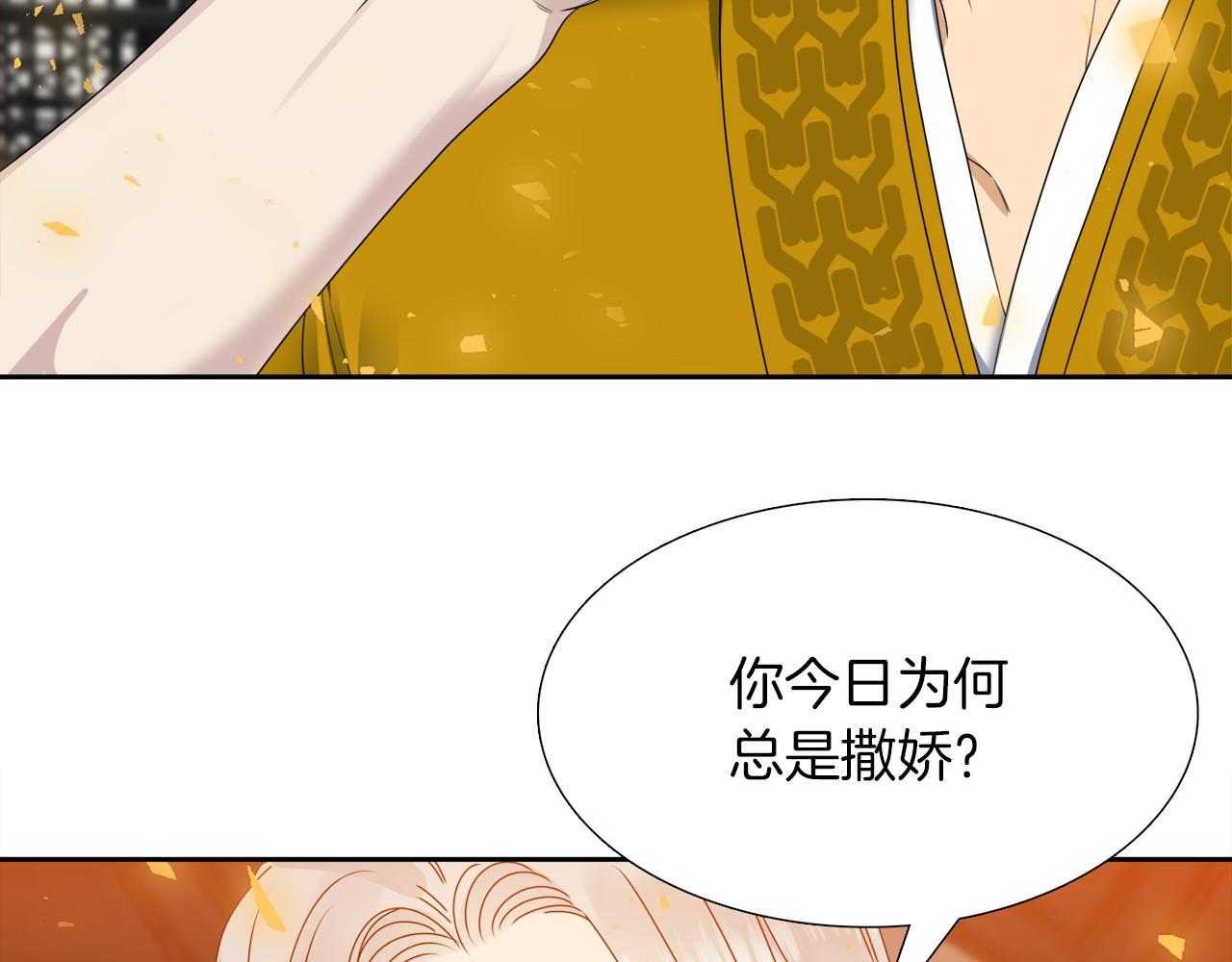 第40话 撞破81
