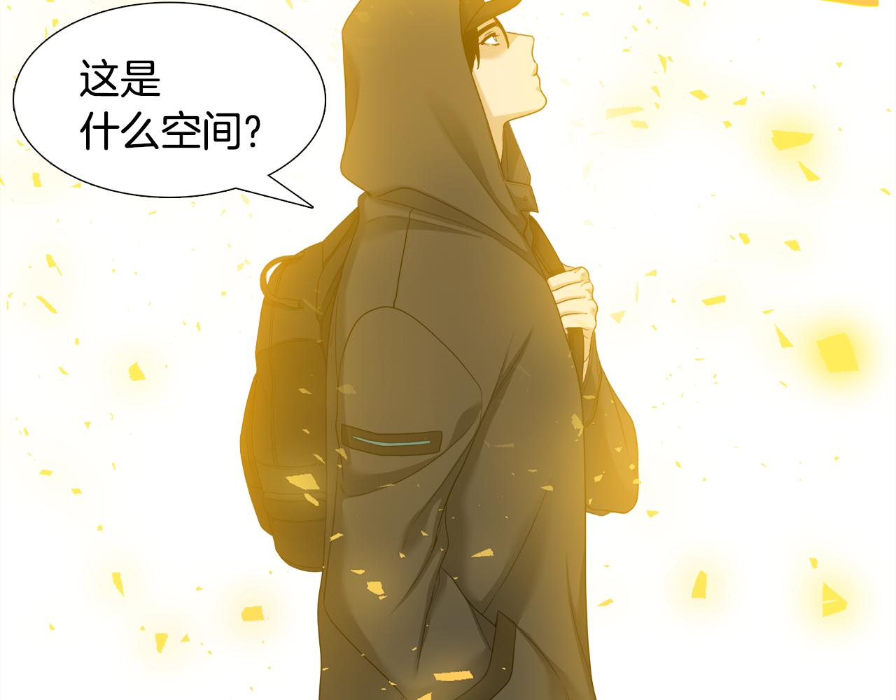 第64话 找到了92