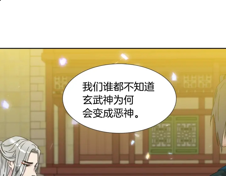 第56话 自私的黄龙60