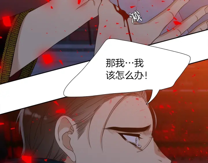 第13话 以命换命61