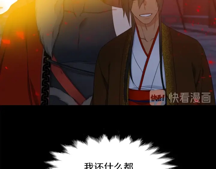 第13话 以命换命76