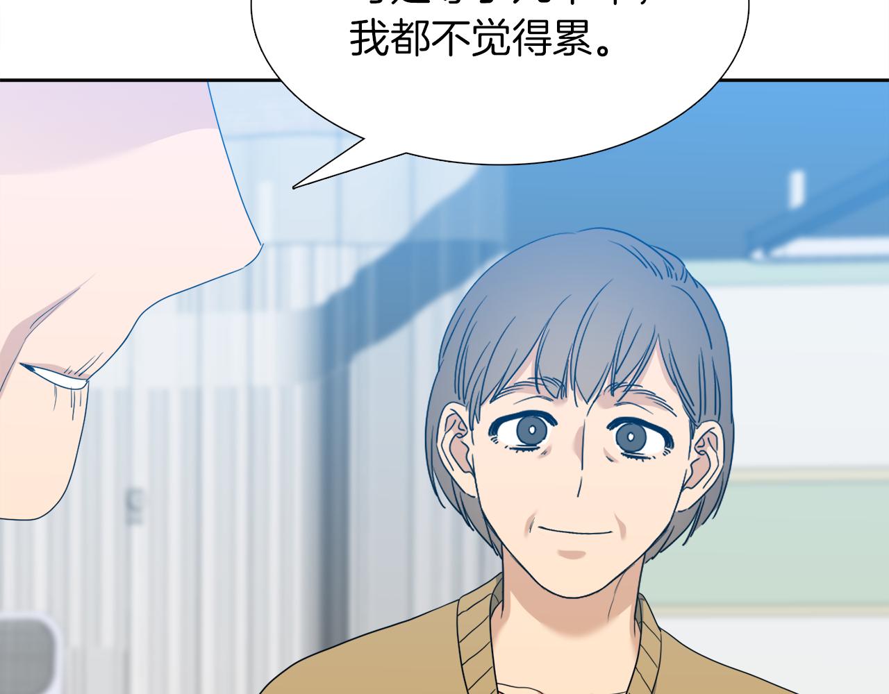 完结篇 第68话 没有遗憾71