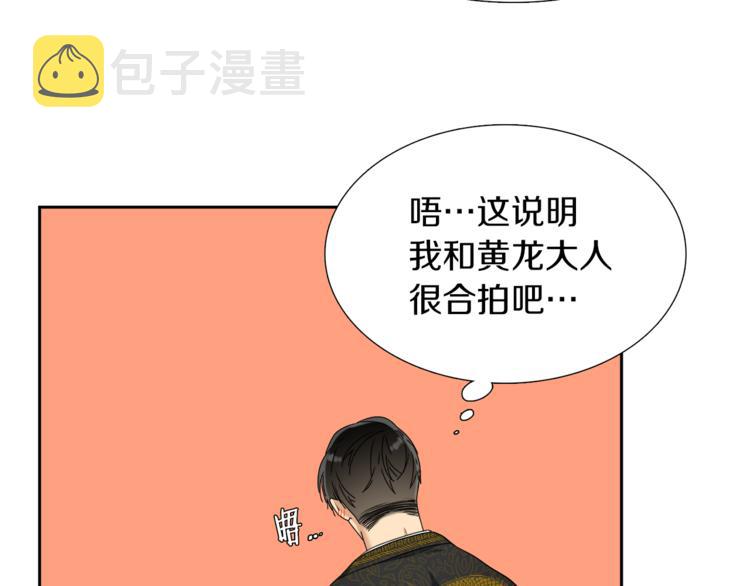 第31话 噩梦6