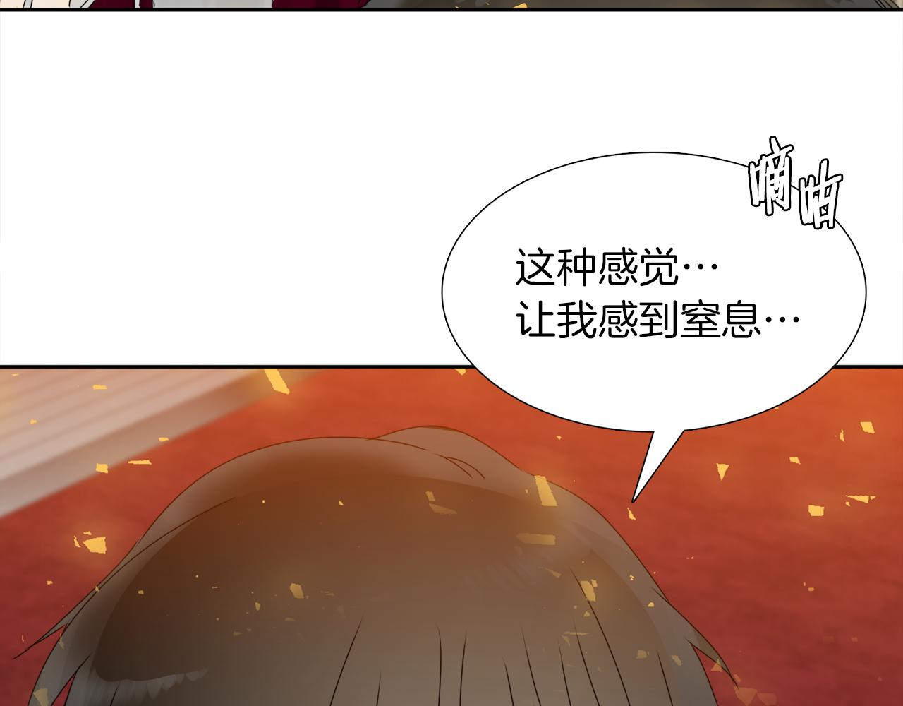 第40话 撞破73