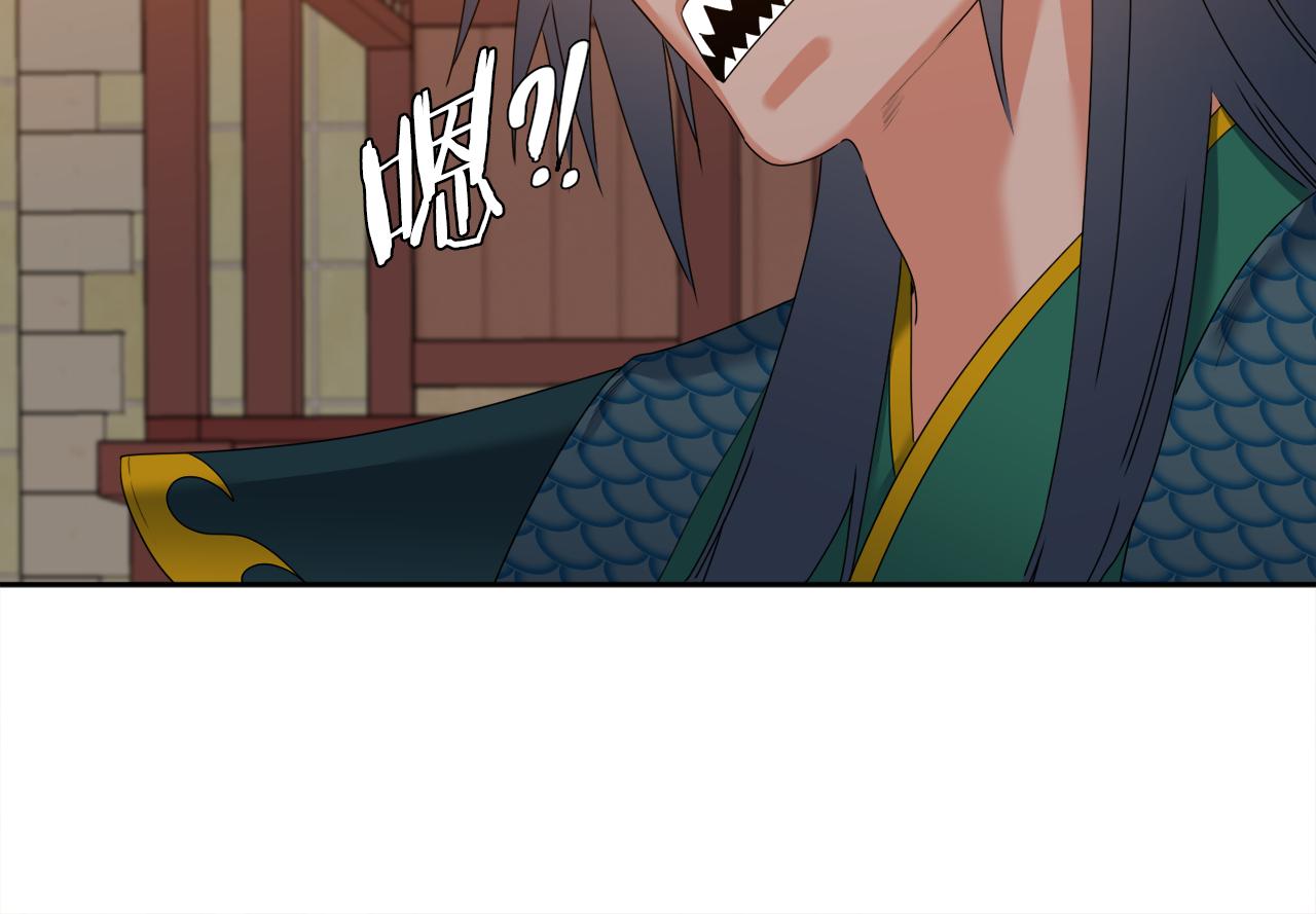 第58话 支神护卫38