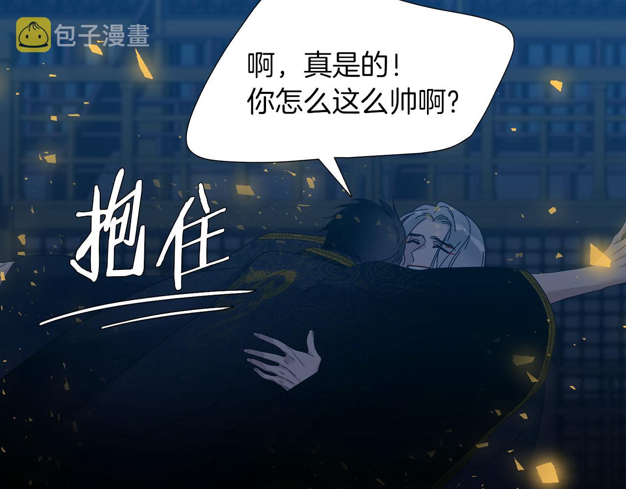 第53话 感谢遇见85