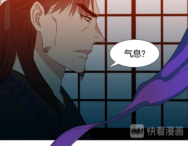 第5话 你要习惯我84