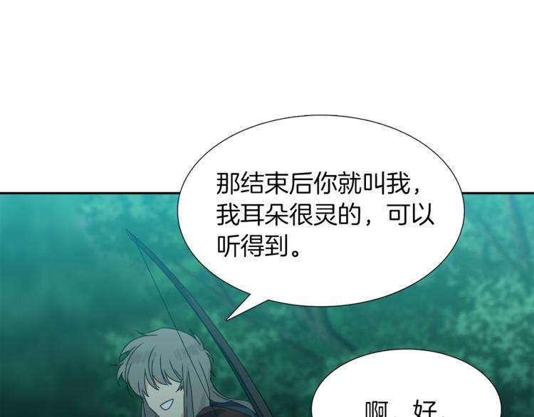 第39话 唤醒黄龙51