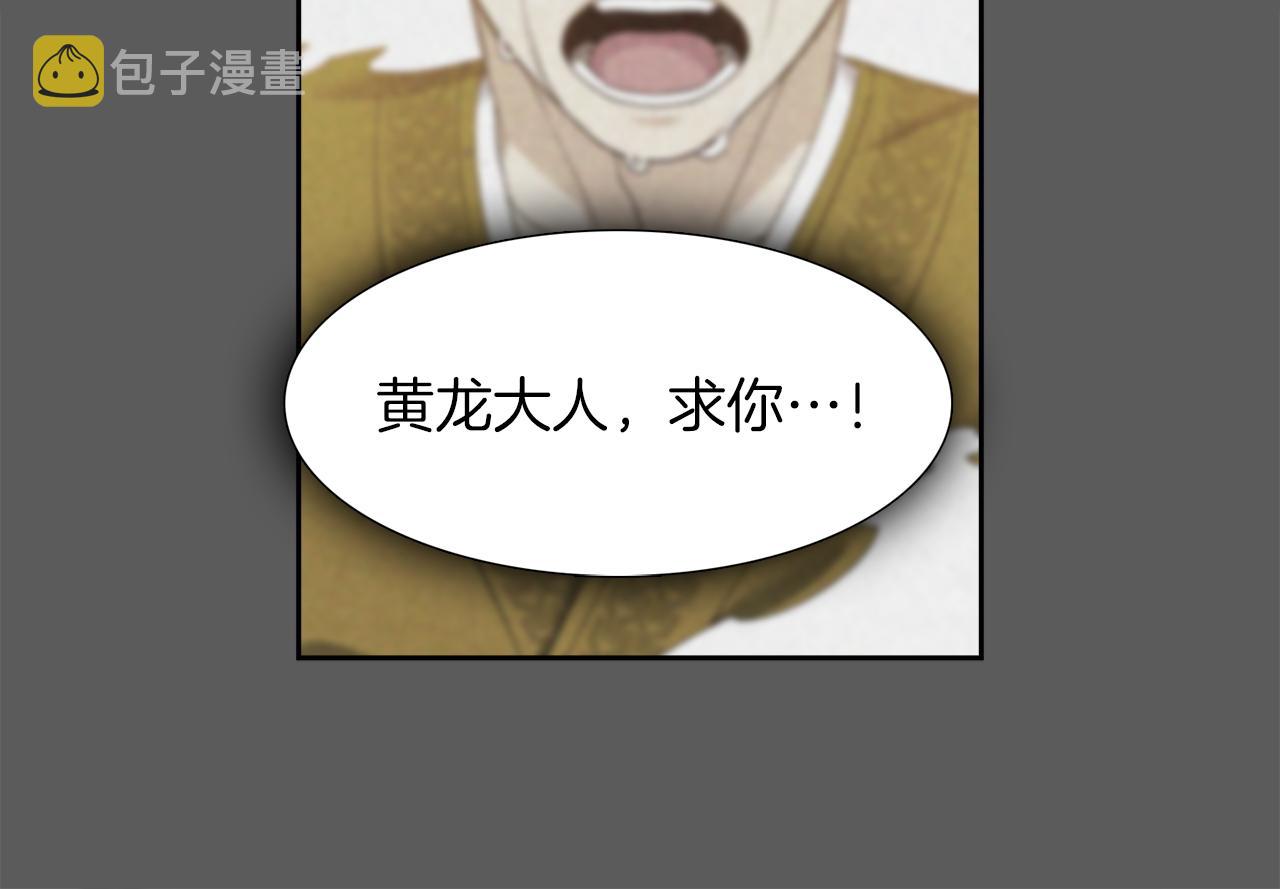 第43话 失去你37