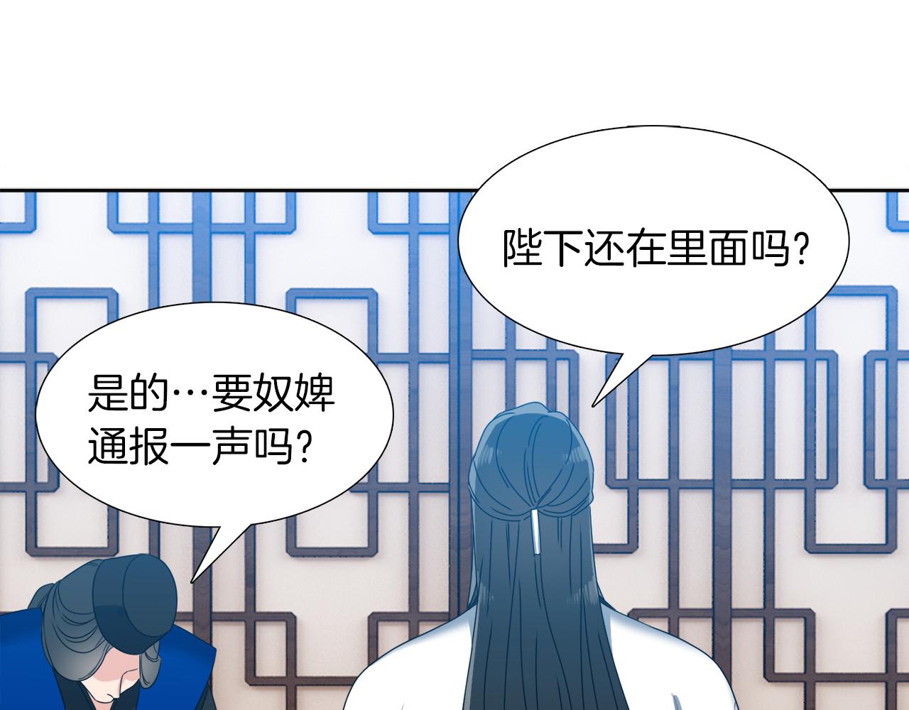 第40话 撞破109