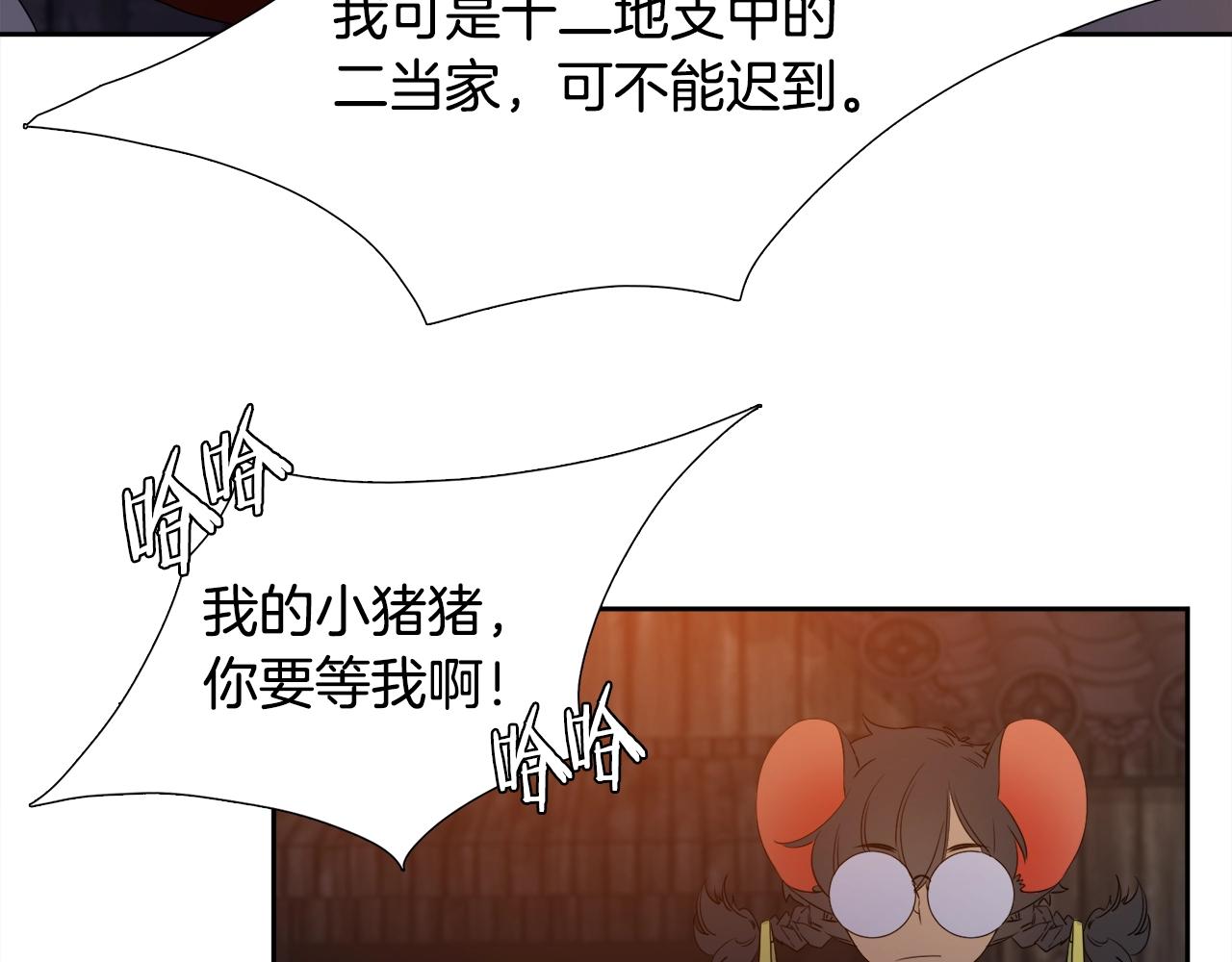 第8话 付出代价33