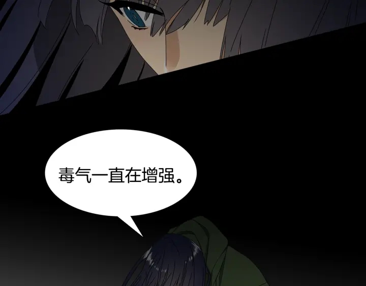 第24话 偶遇的女孩42
