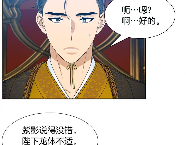 第7话 完全依靠我22