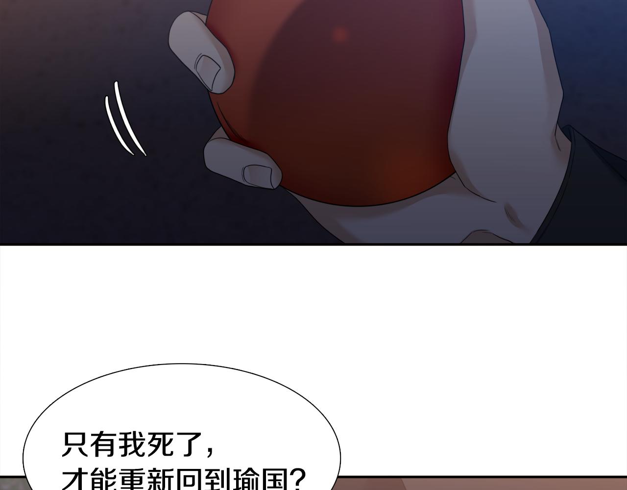 第64话 找到了35