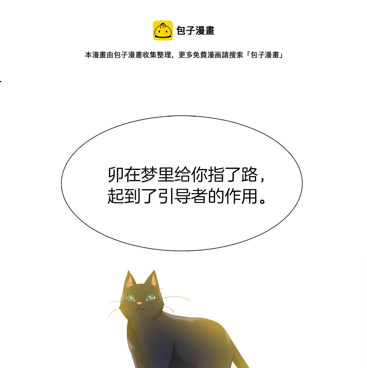 第67话 等我40