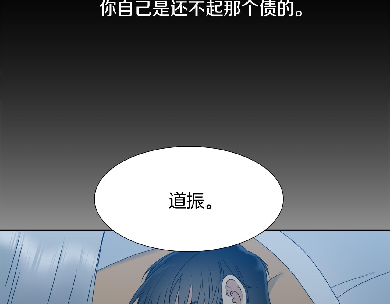 第48话 两国会晤87
