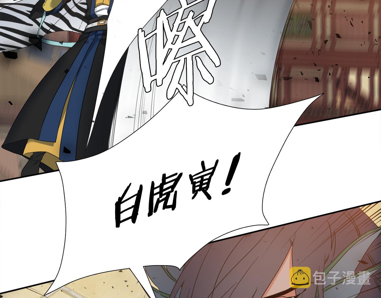 第59话 黄龙再度黑化19