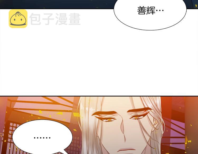第5话 你要习惯我13
