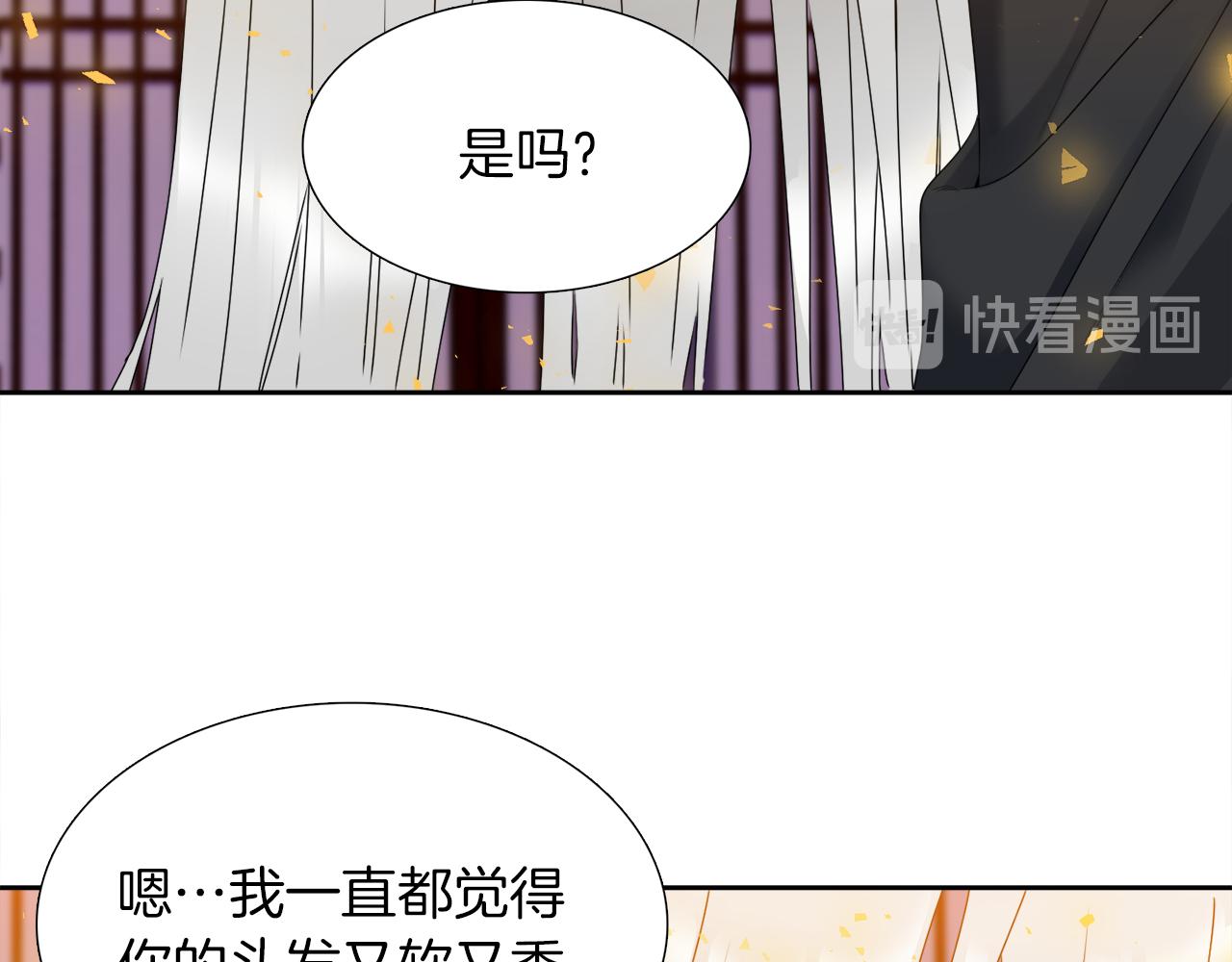 第46话 故人纠缠65