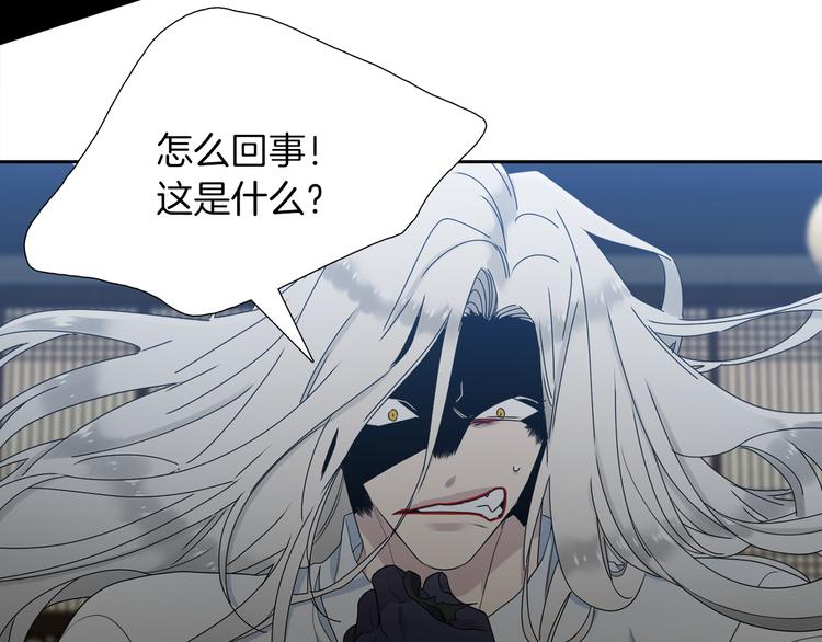 第38话 酉鸡登场73