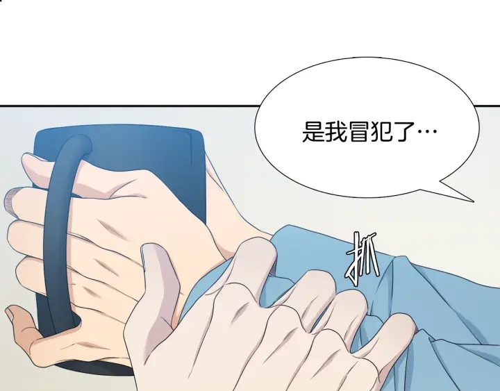 第18话 一场梦85