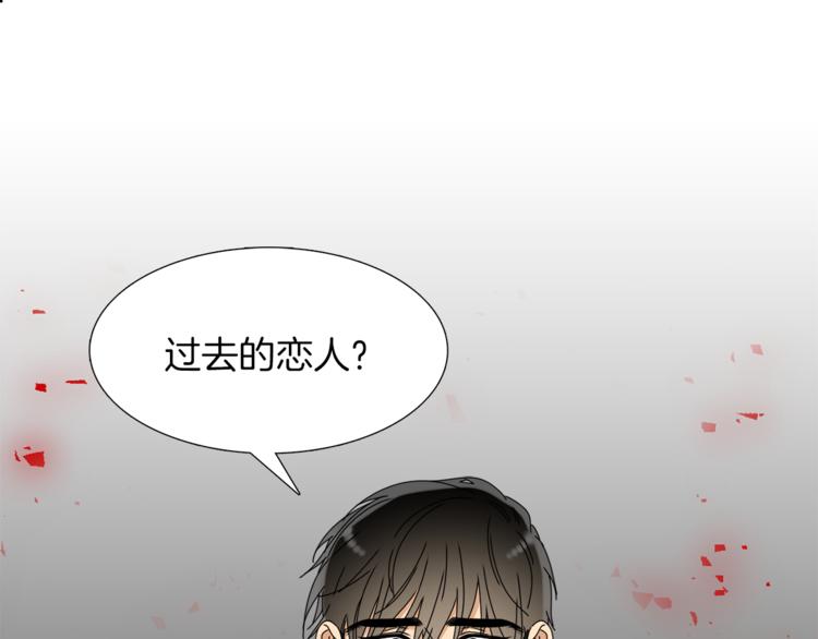 第32话 孤独终老71