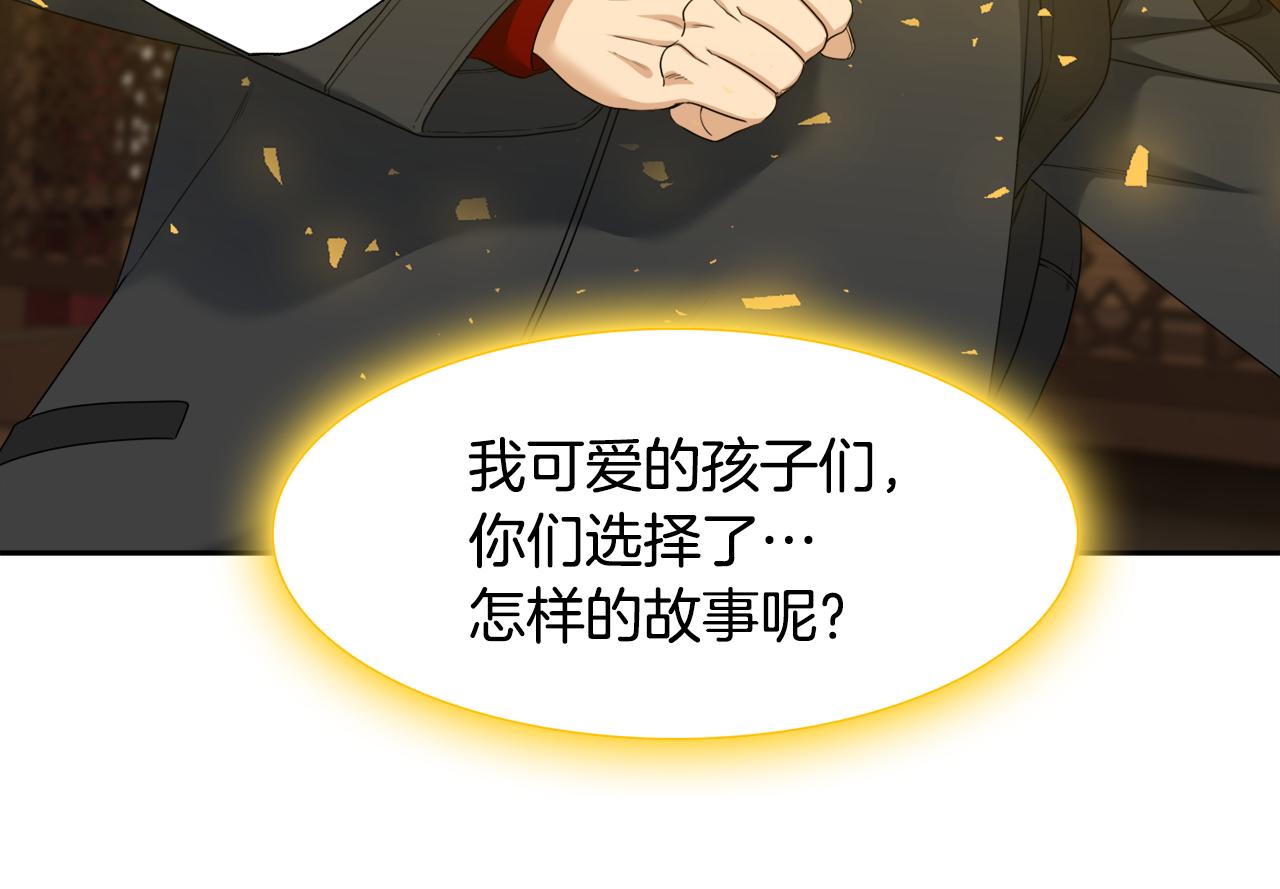 第64话 找到了77