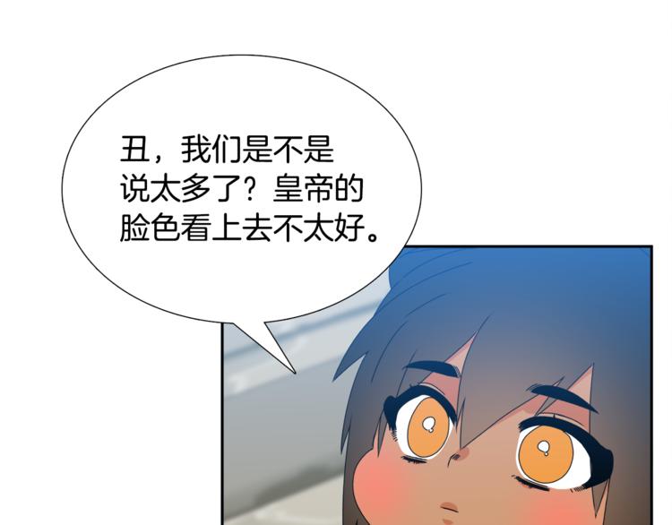 第29话 献祭成神61