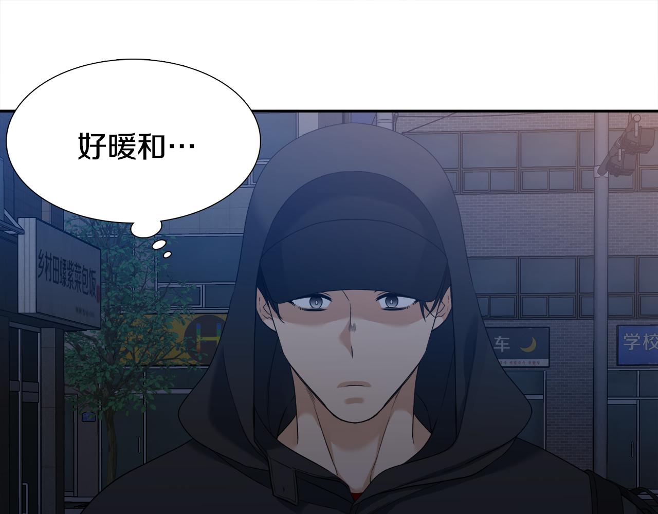 第64话 找到了11