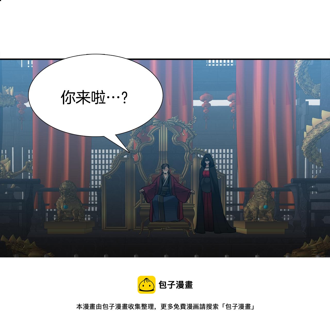 第57话 趁乱发难88
