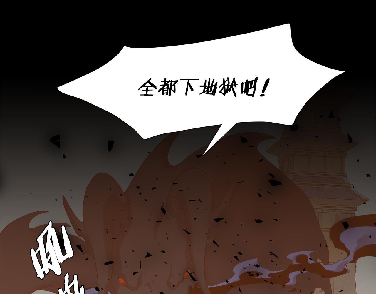 第59话 黄龙再度黑化3