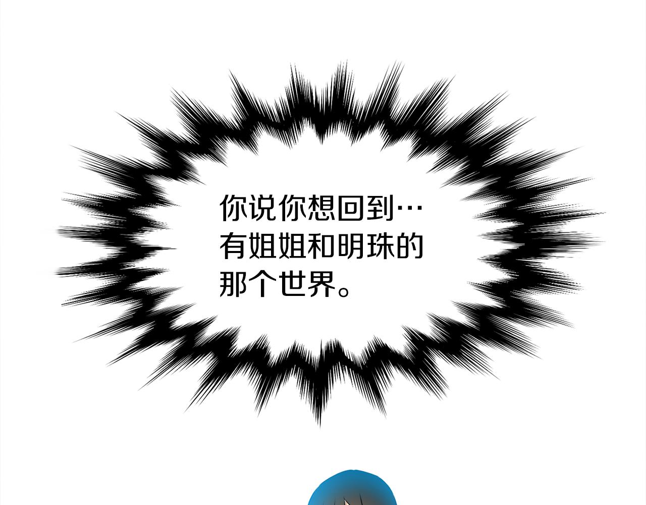 第43话 失去你44