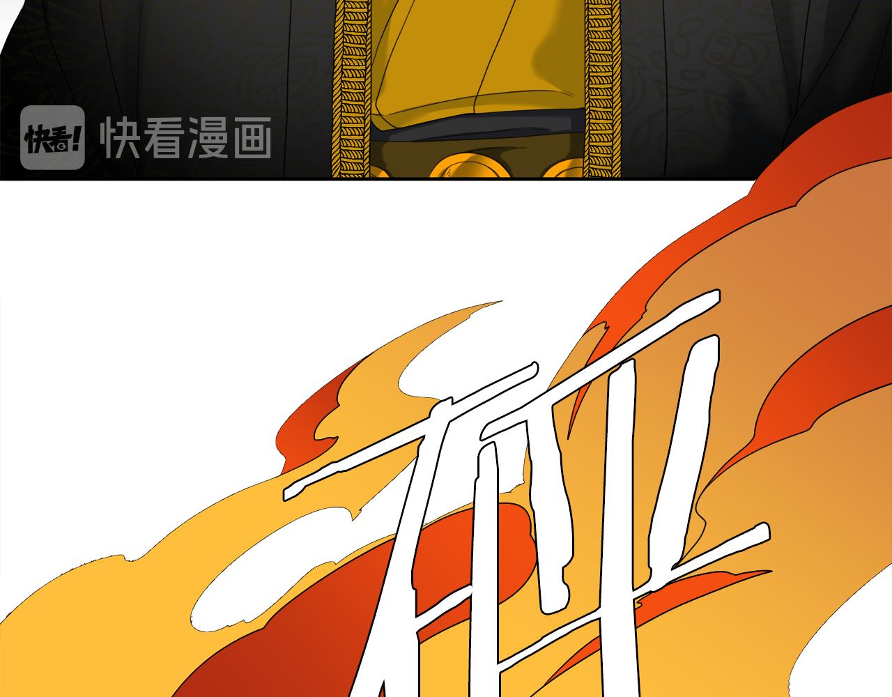 第57话 趁乱发难91