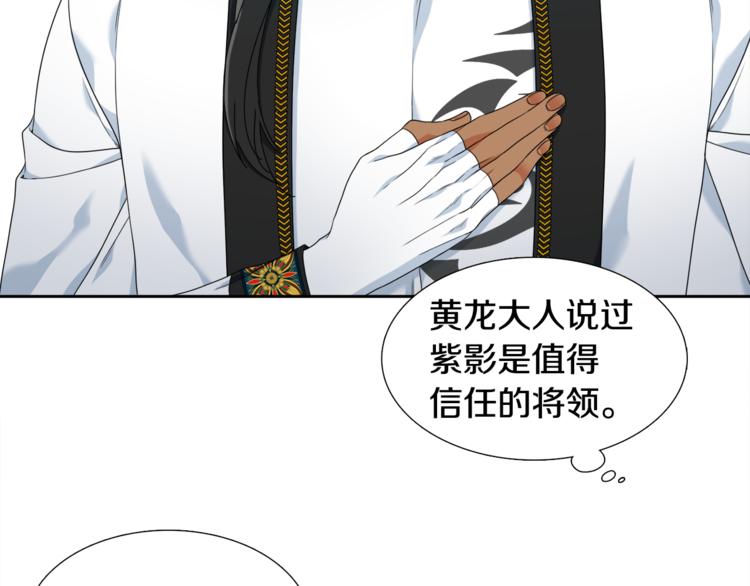 第33话 出宫游玩36