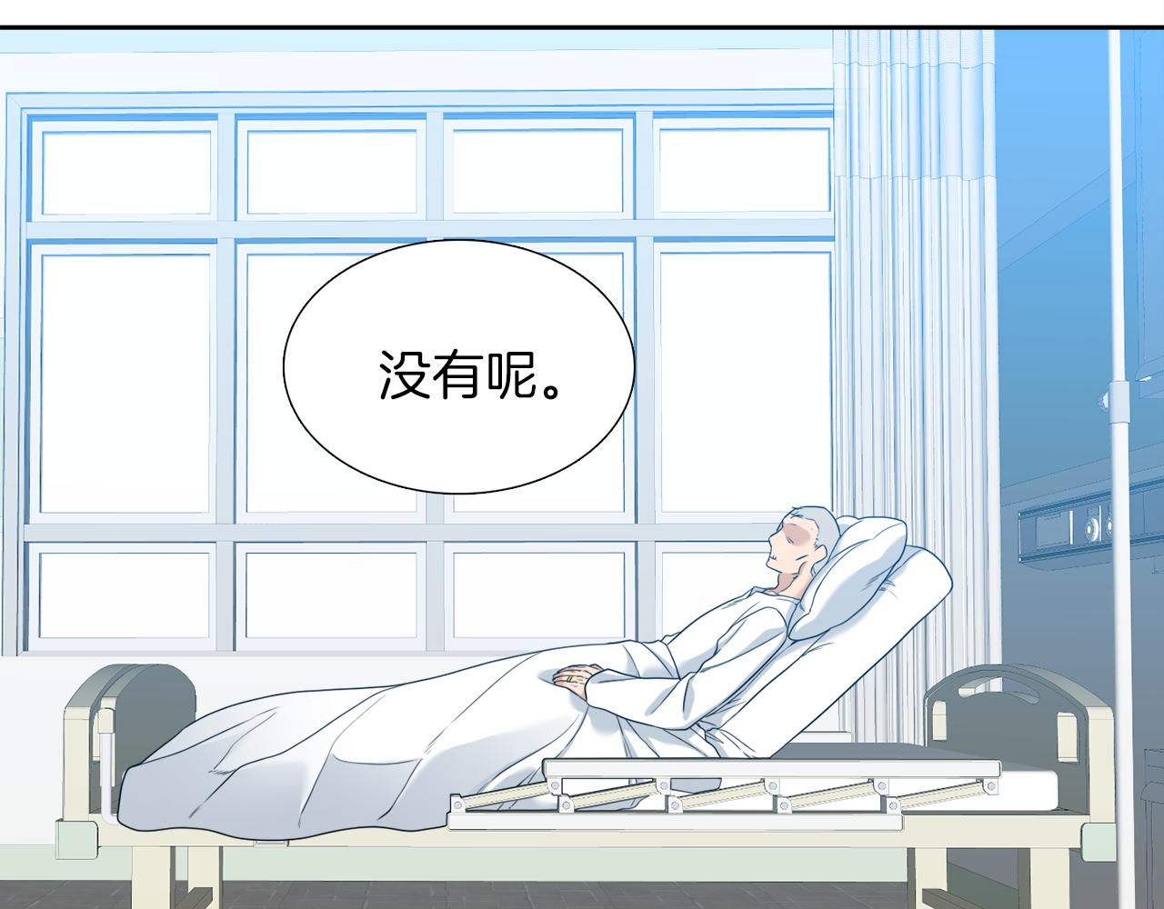 完结篇 第68话 没有遗憾53