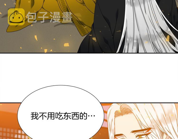第30话 分享甜蜜87