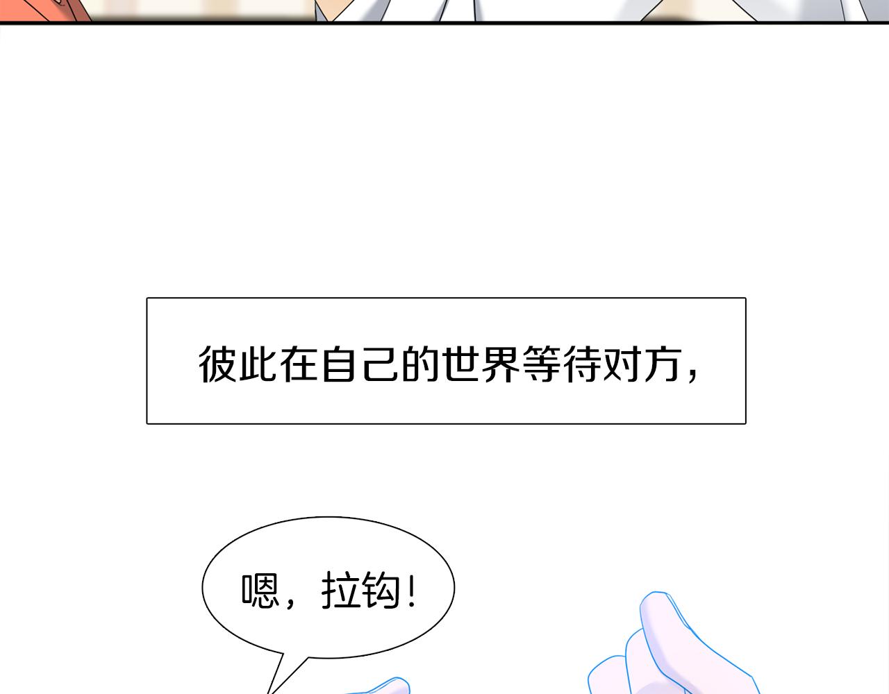完结篇 第68话 没有遗憾32