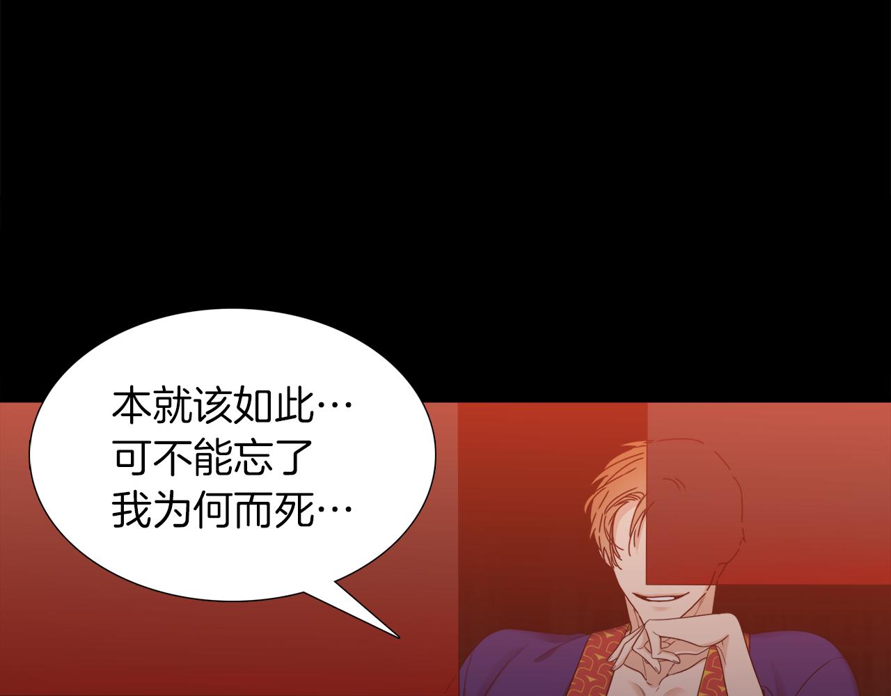 第42话 不舍痛哭62