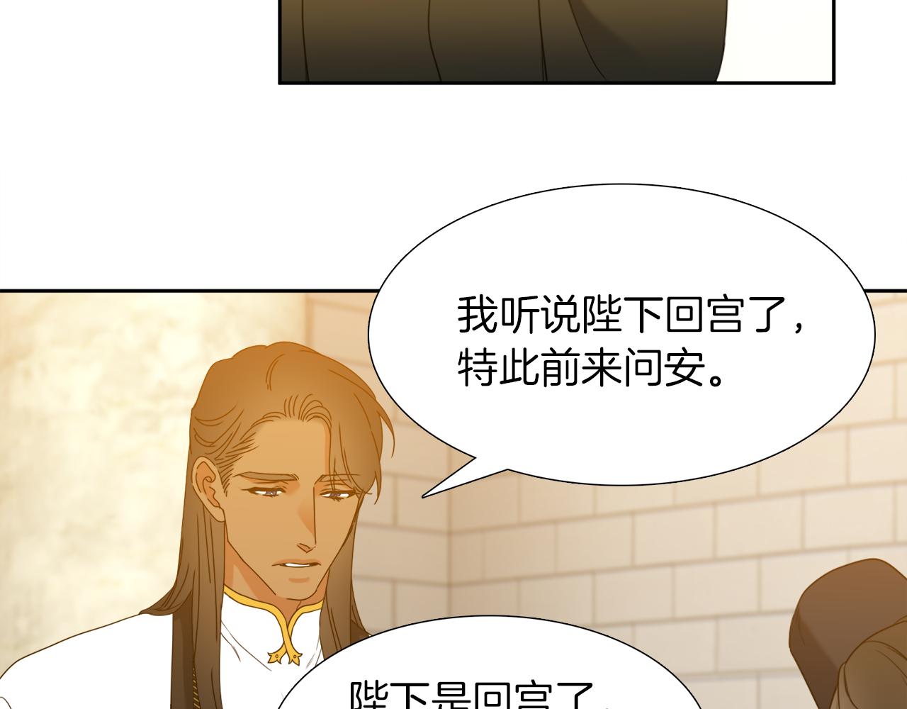 第50话 改变过去82