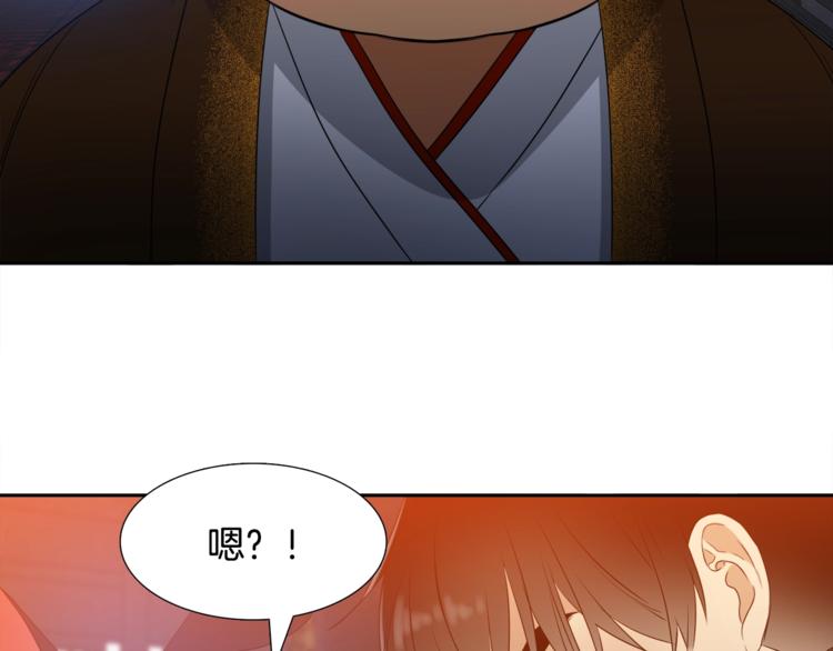 第1话 到我怀里来81