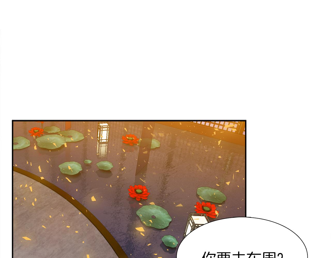 第44话 青龙神47