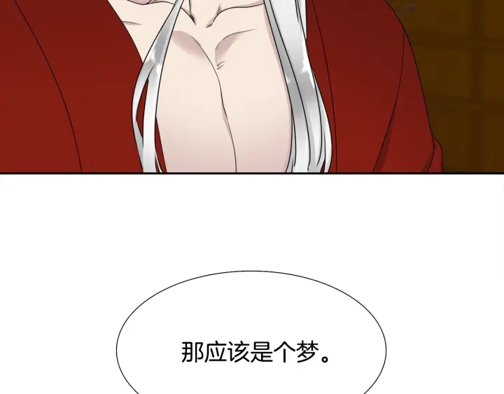 第18话 一场梦91