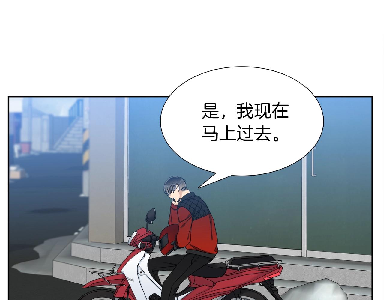 第22话 留宿17