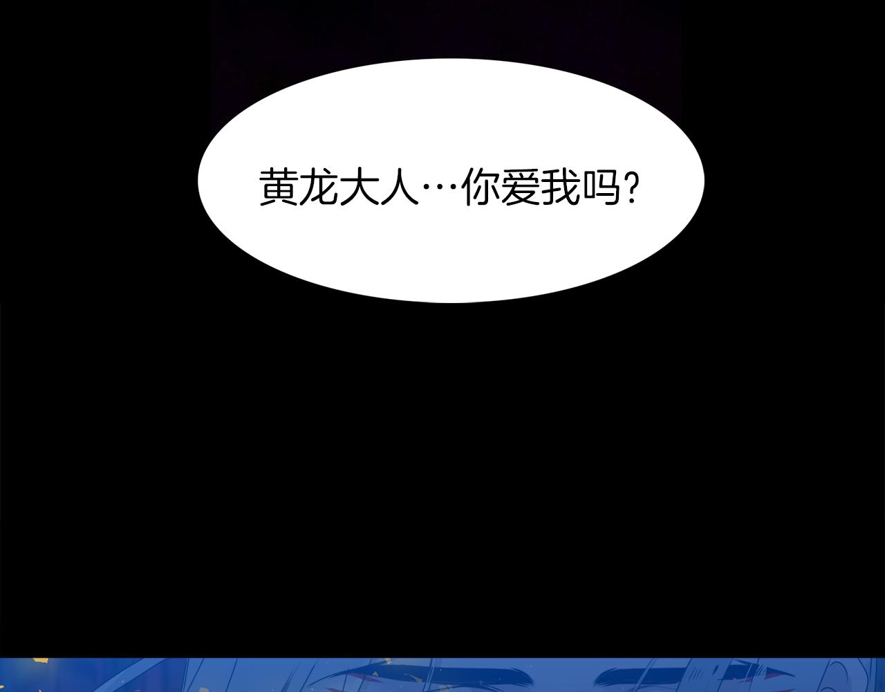第42话 不舍痛哭24
