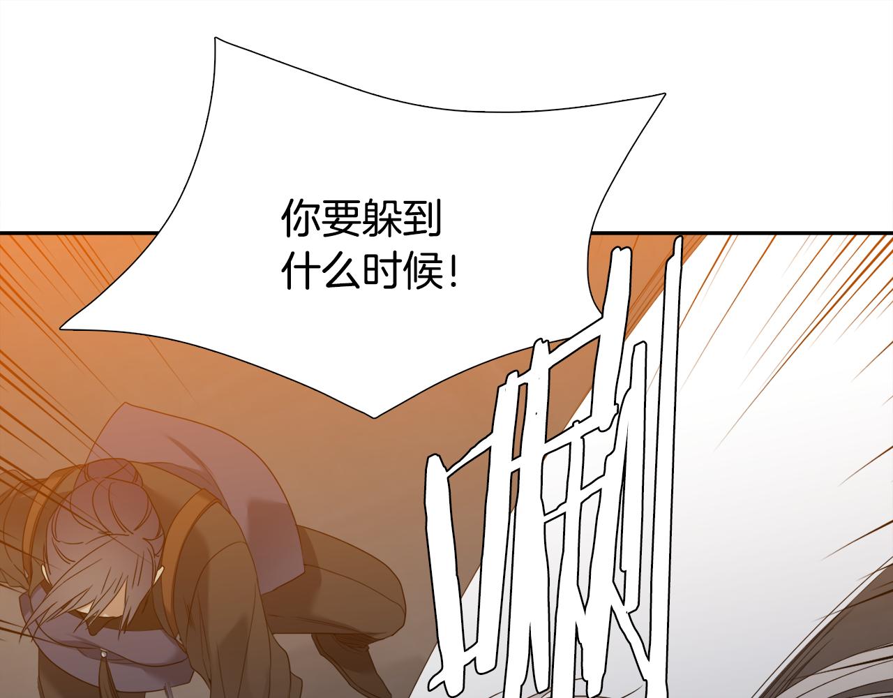第59话 黄龙再度黑化79