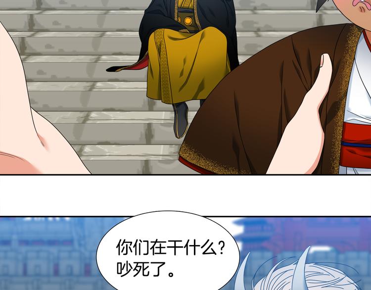第29话 献祭成神17