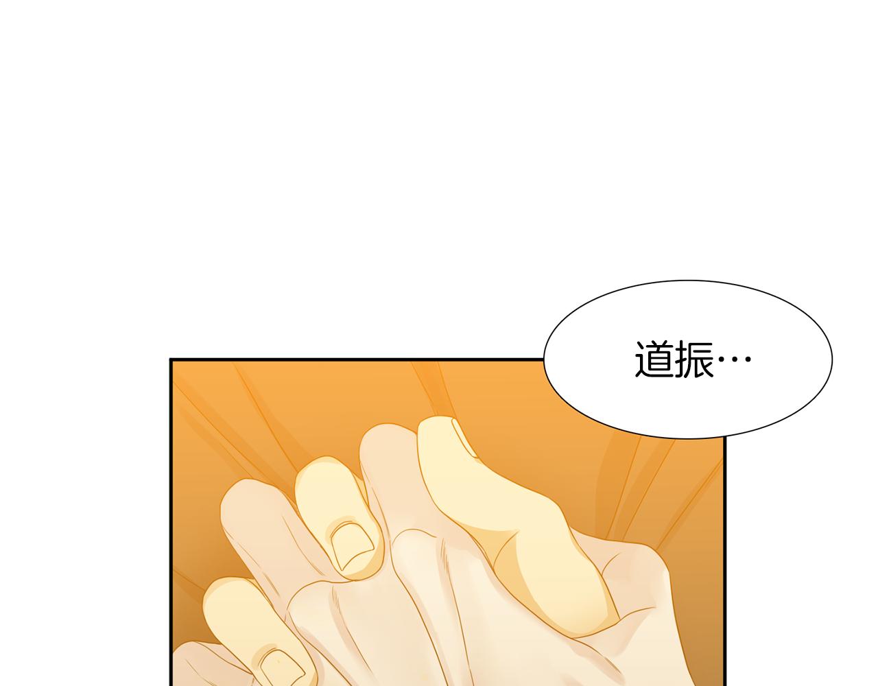 第44话 青龙神84