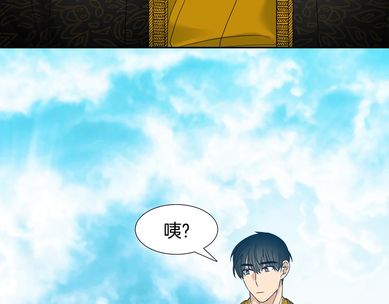 第57话 趁乱发难82